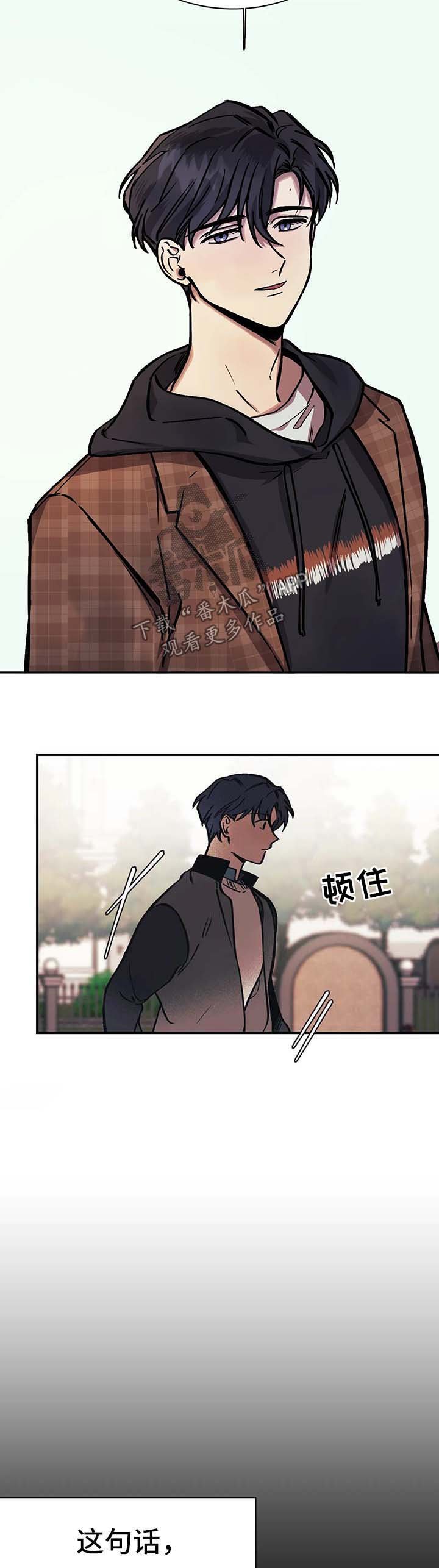 第25章：朋友