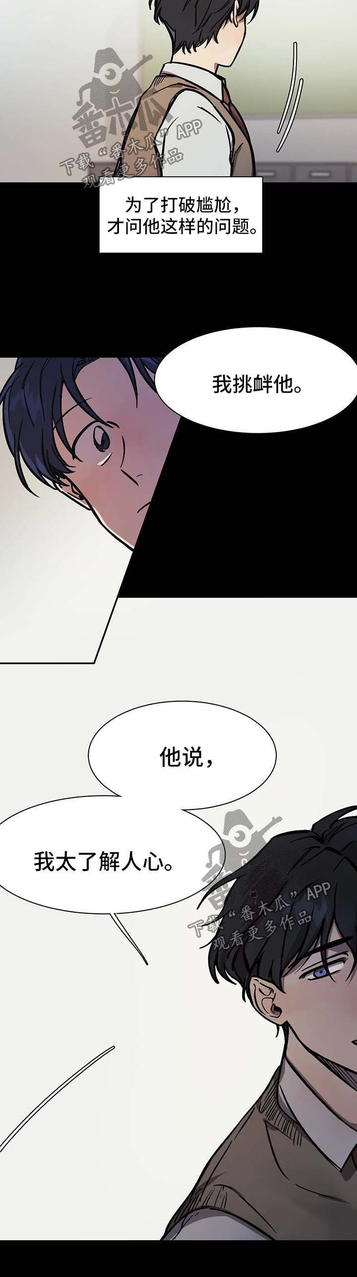 第25章：朋友