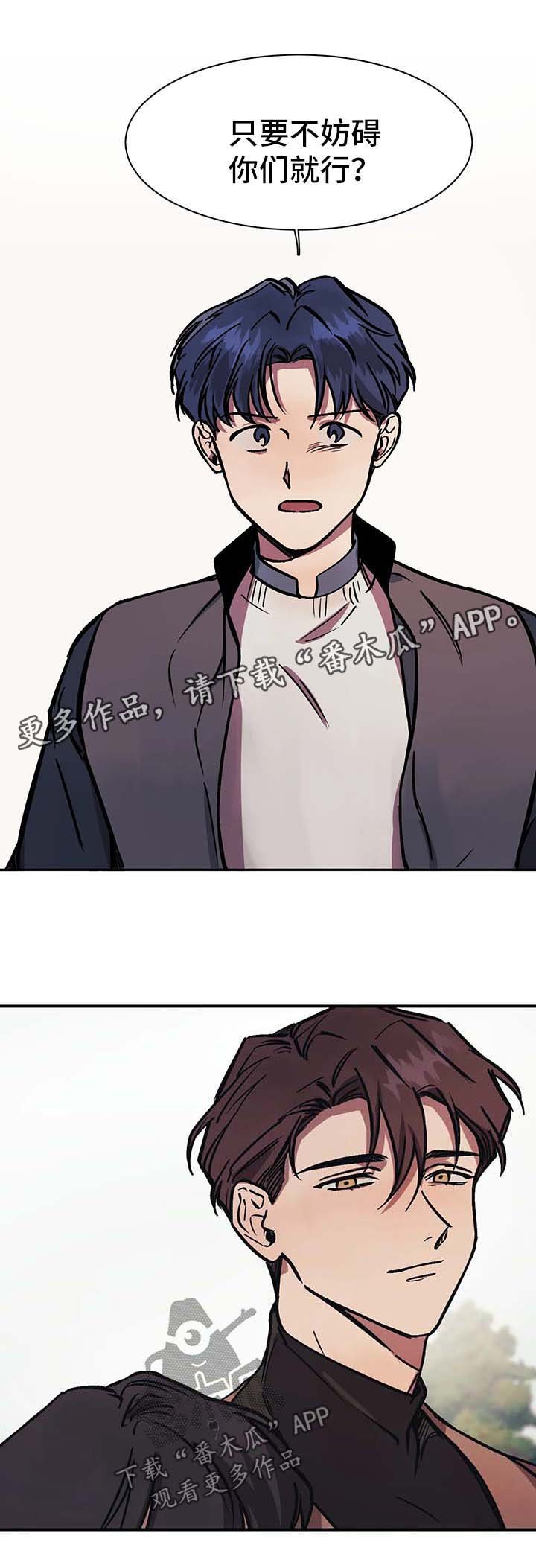 第25章：朋友