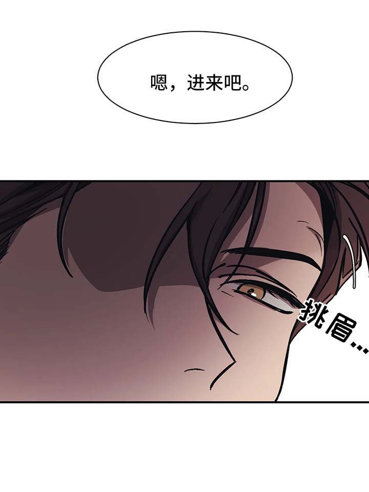 第25章：朋友
