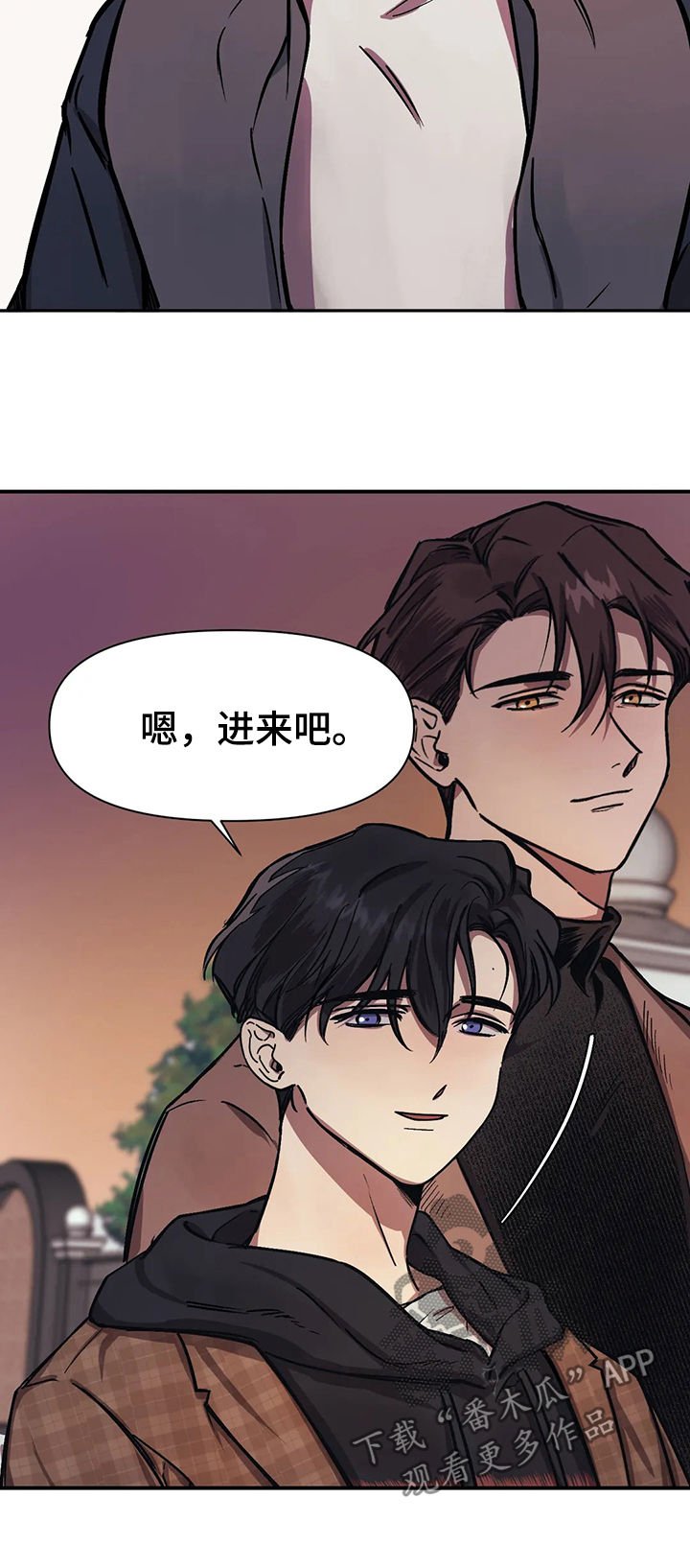 第26章：伤口