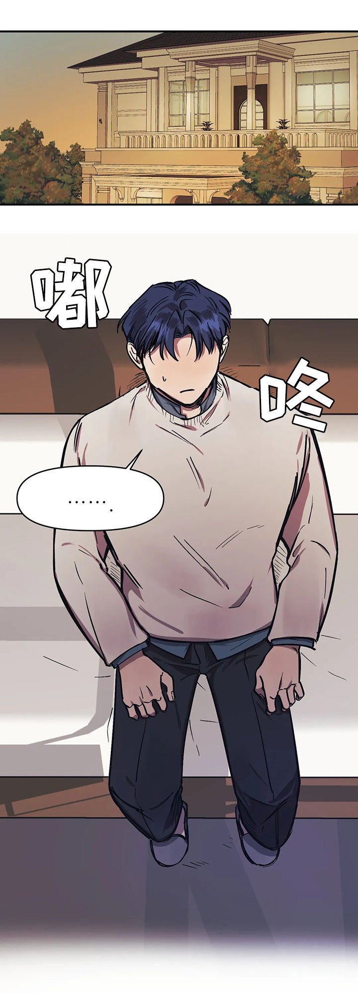 第26章：伤口