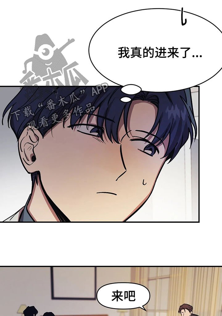 第26章：伤口