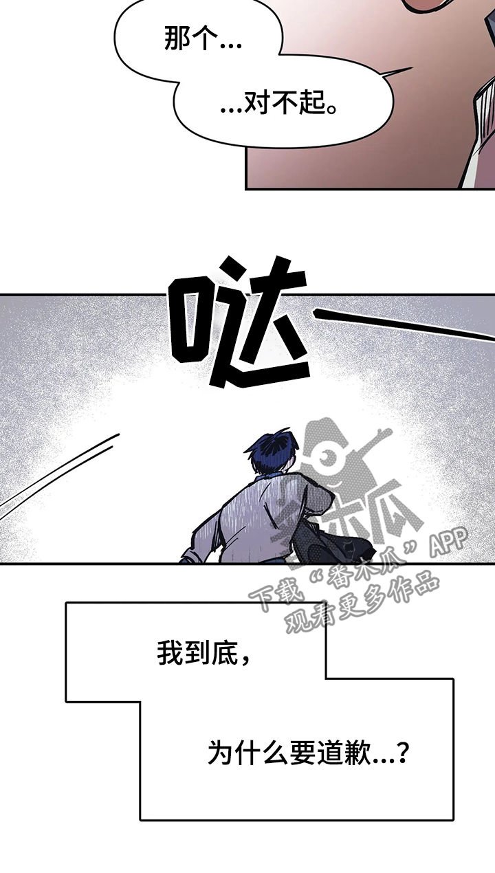第27章：使性子
