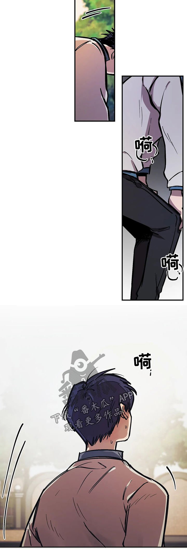 第27章：使性子