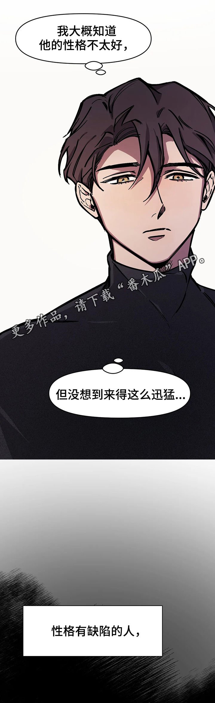 第28章：亲眼看看