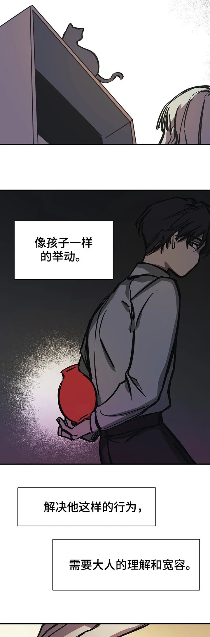 第28章：亲眼看看