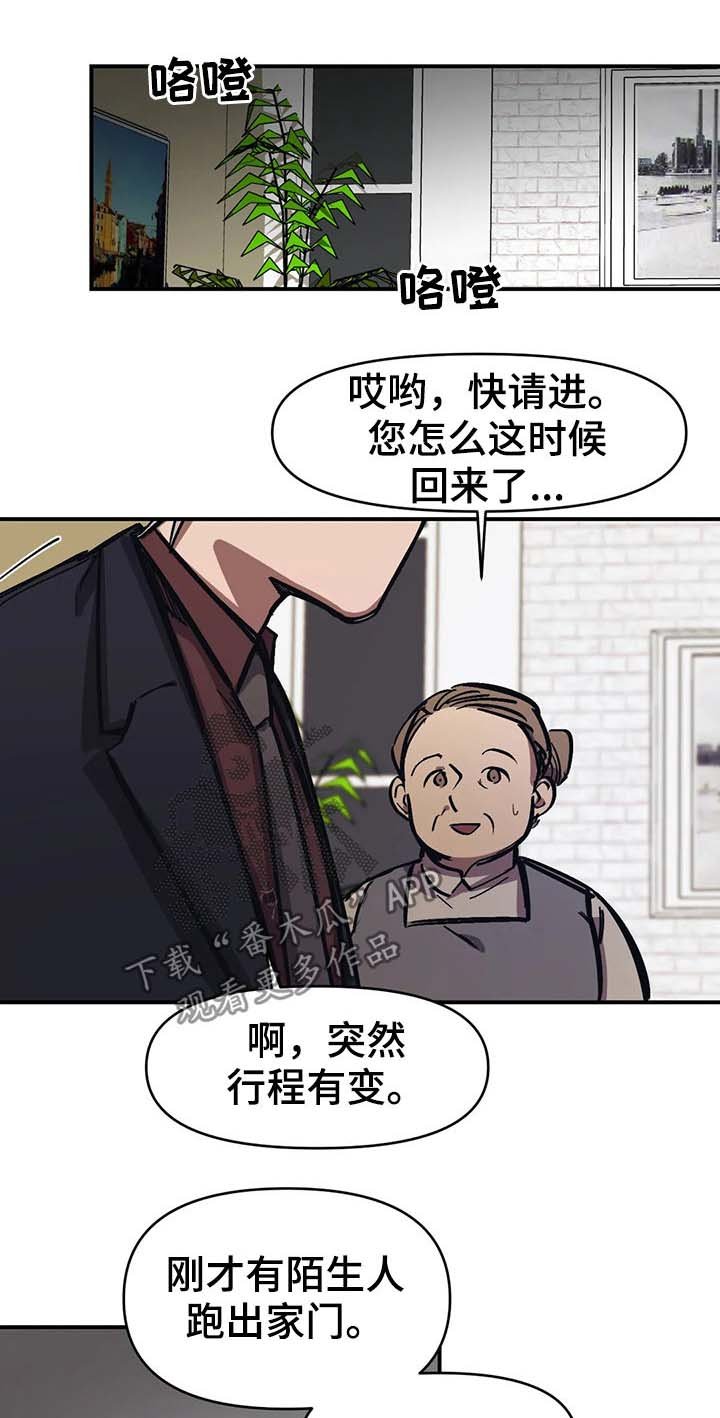 第28章：亲眼看看