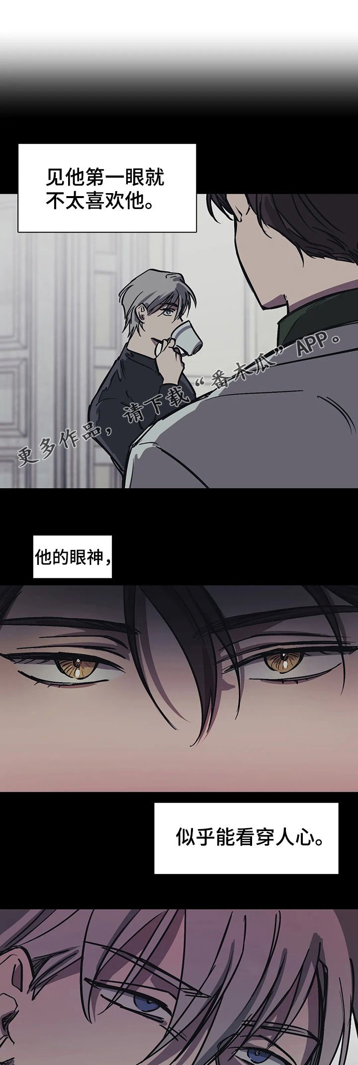 第29章：没问题吧？