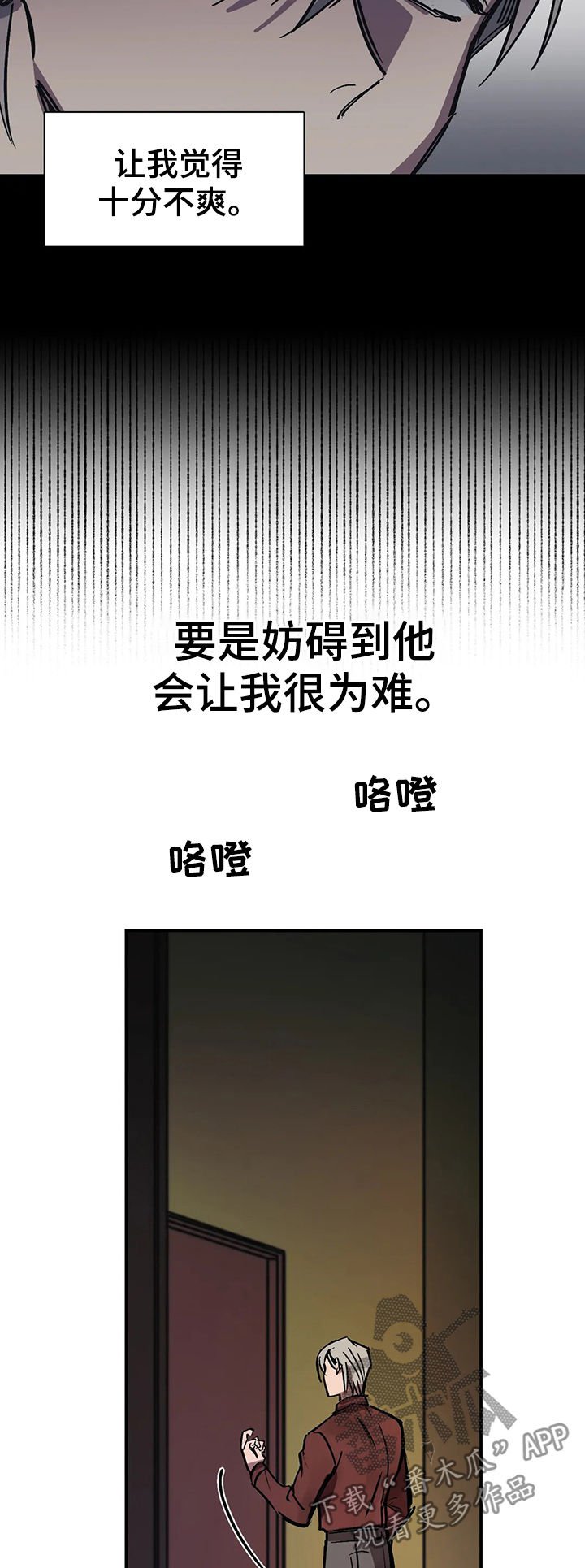 第29章：没问题吧？