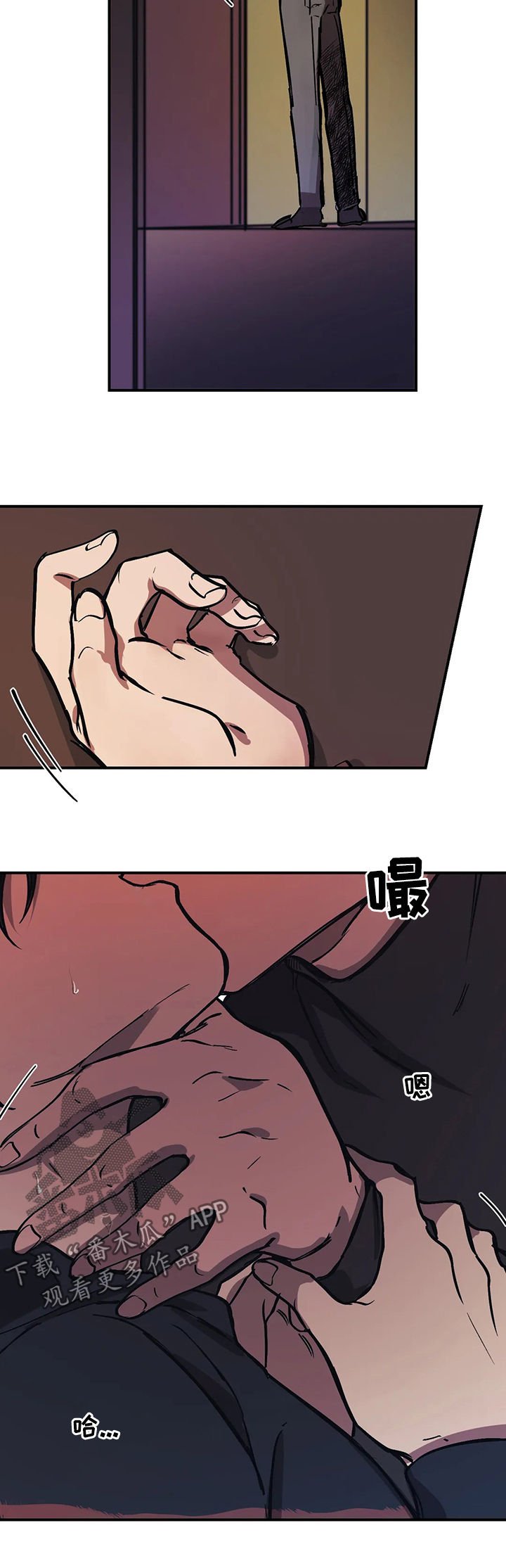 第29章：没问题吧？