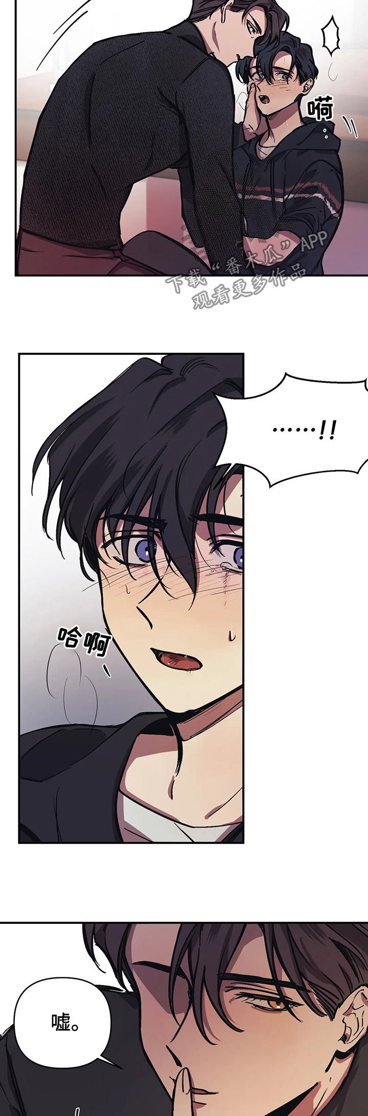 第29章：没问题吧？