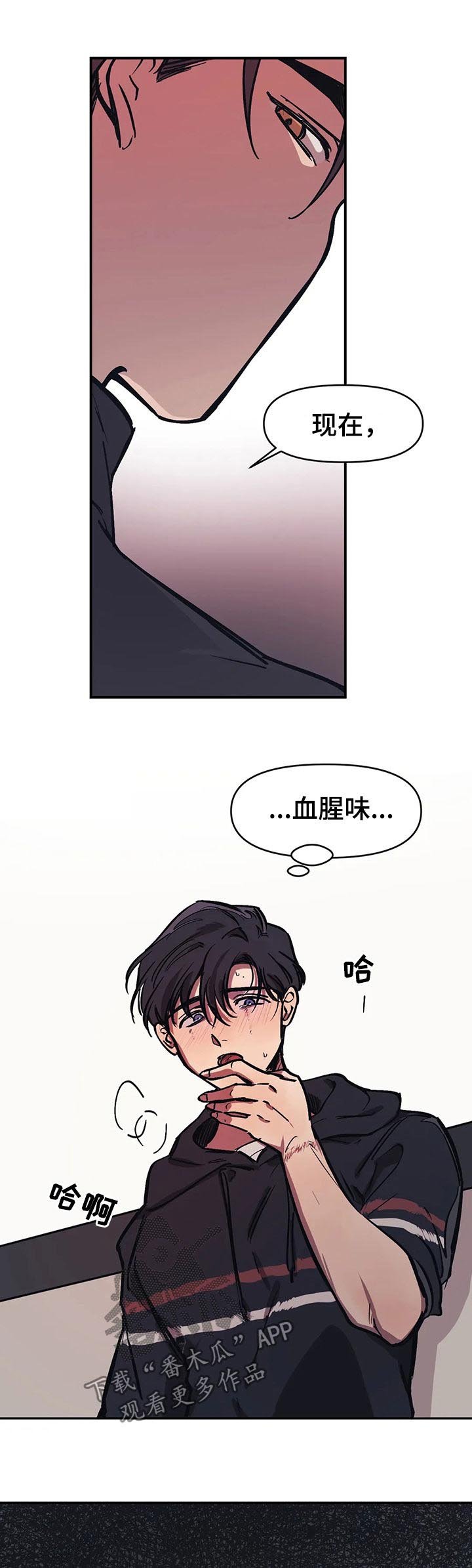 第29章：没问题吧？