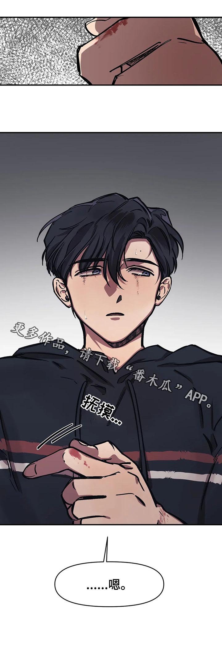第29章：没问题吧？
