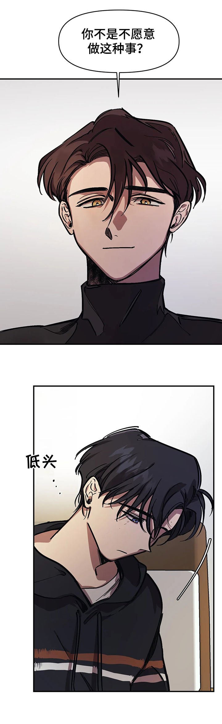 第30章：停不下来