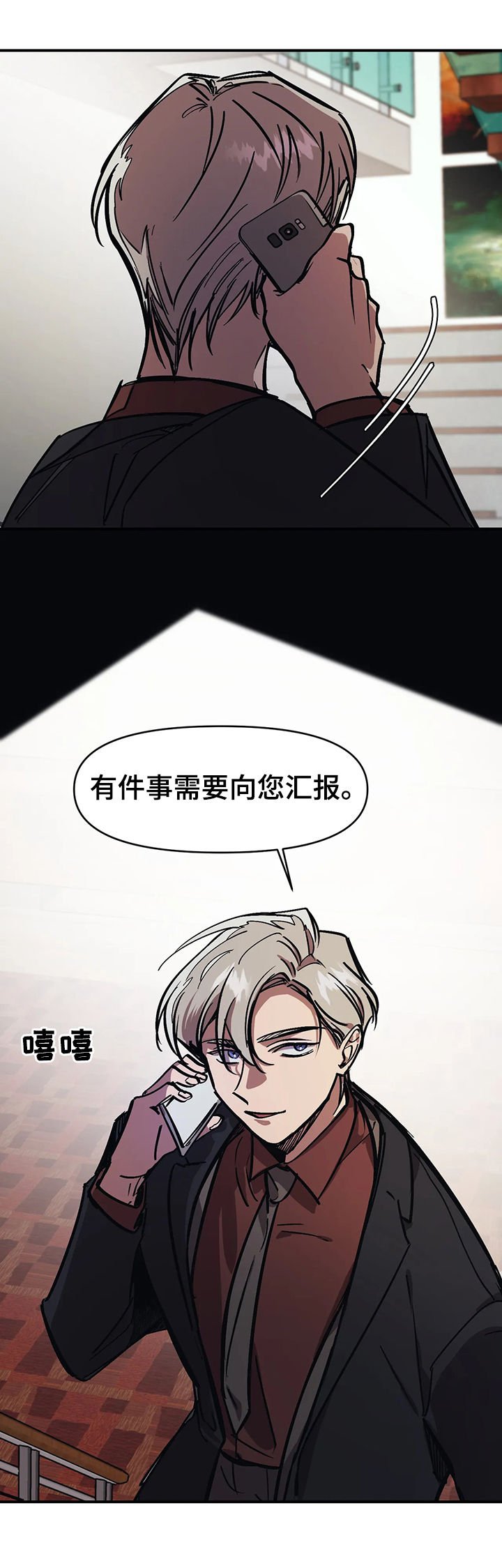 第30章：停不下来