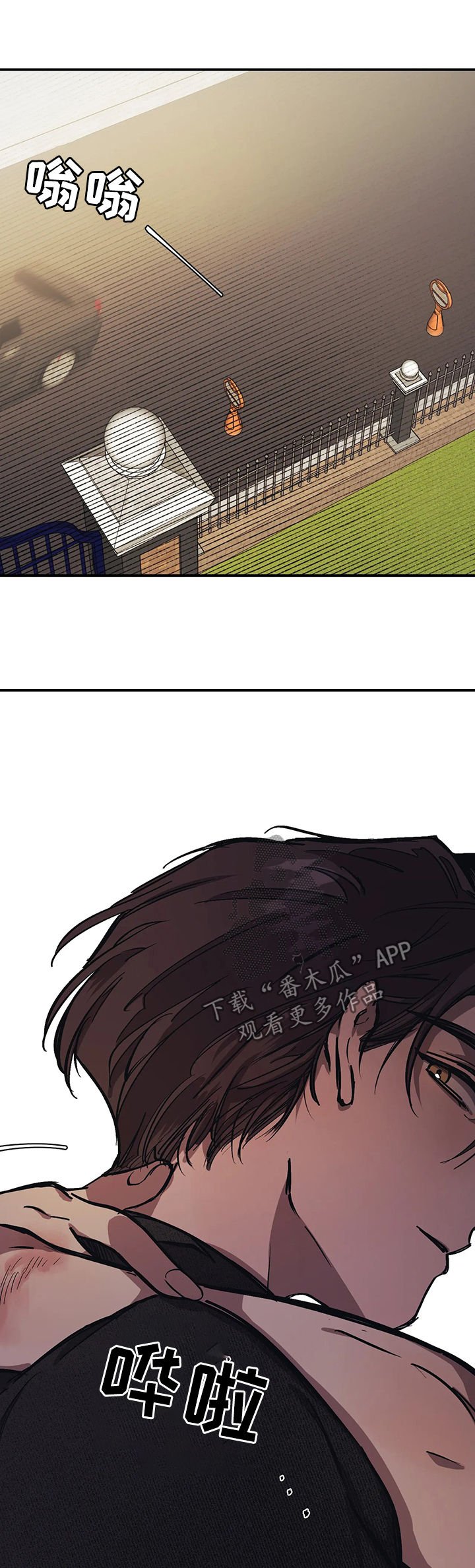 第30章：停不下来
