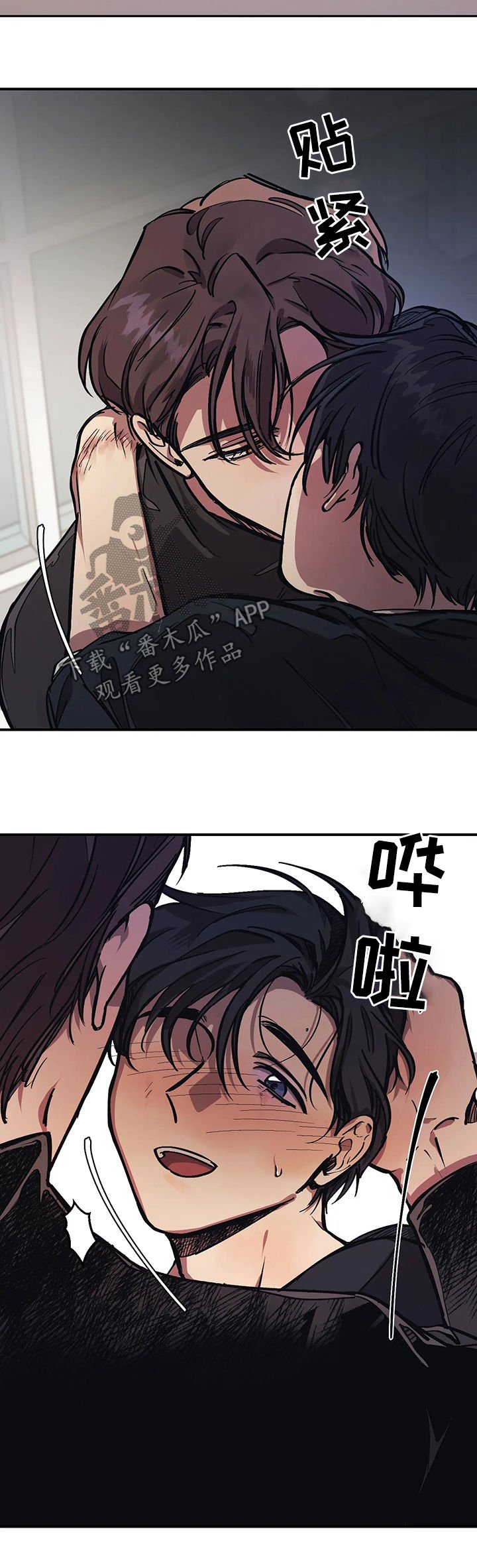 第30章：停不下来