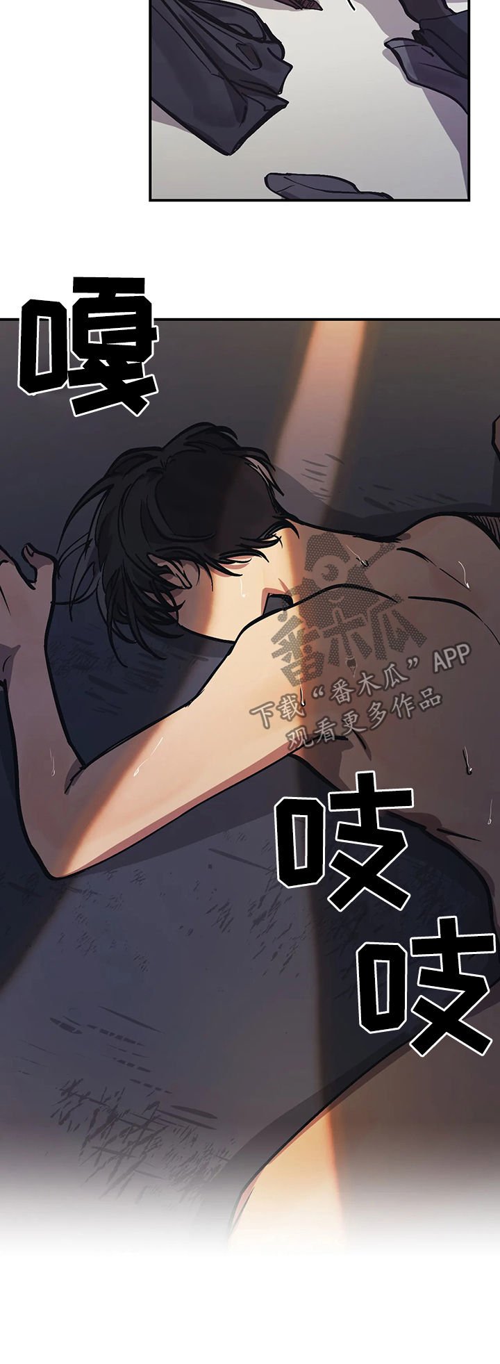 第31章：不是好人