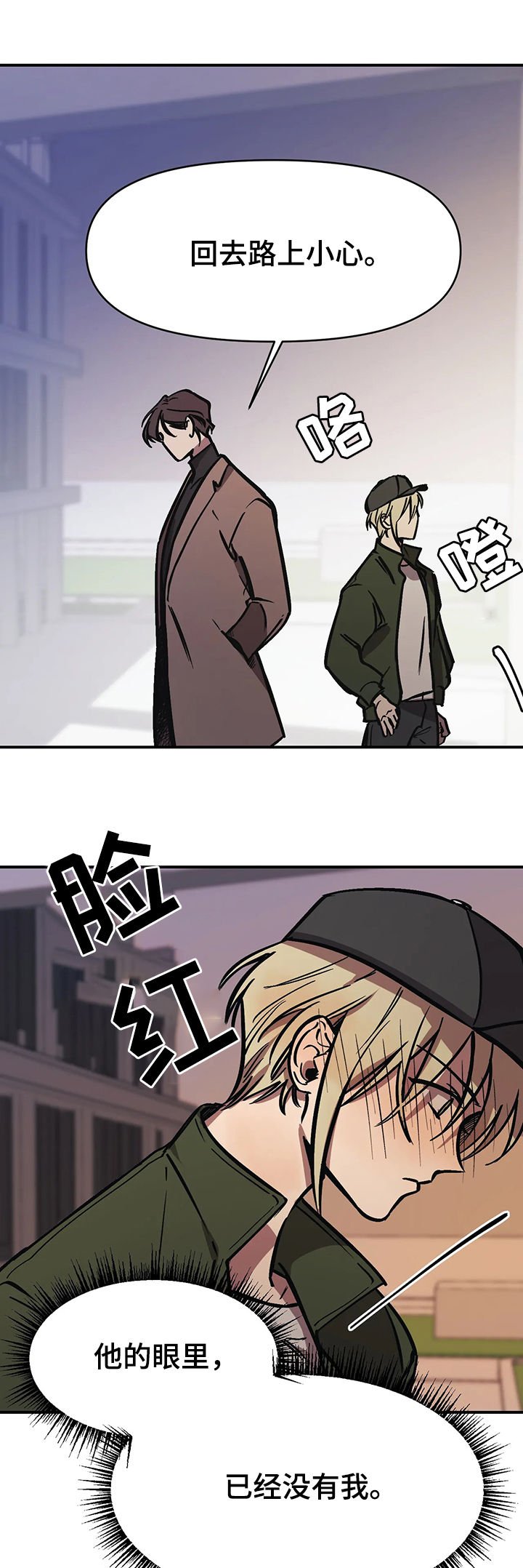 第32章：下马威