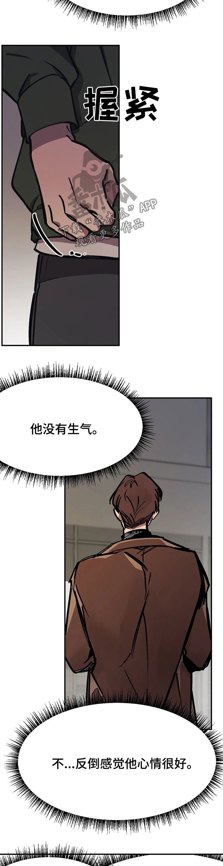 第32章：下马威