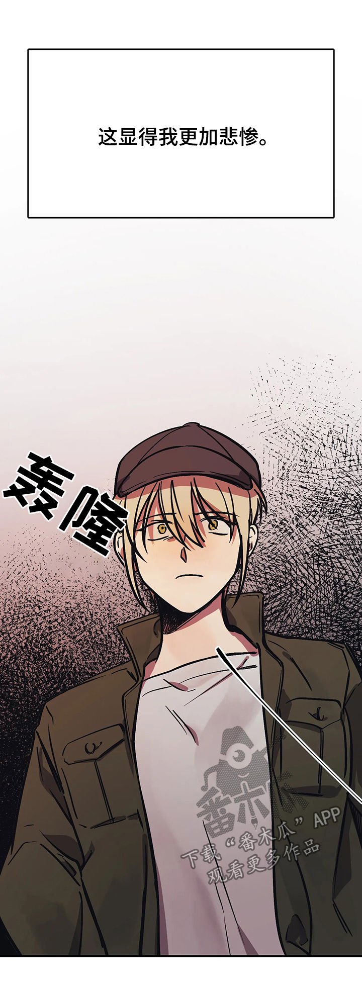第32章：下马威