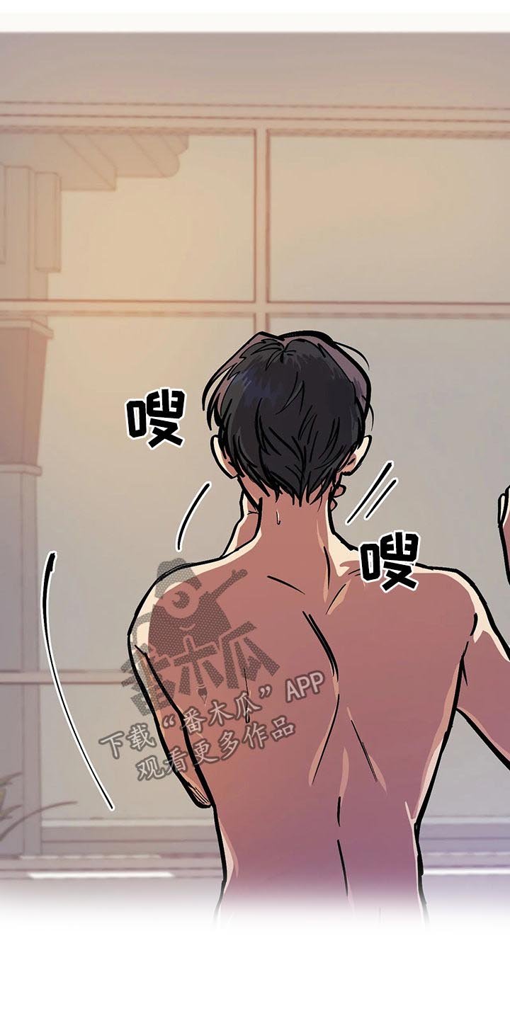 第32章：下马威