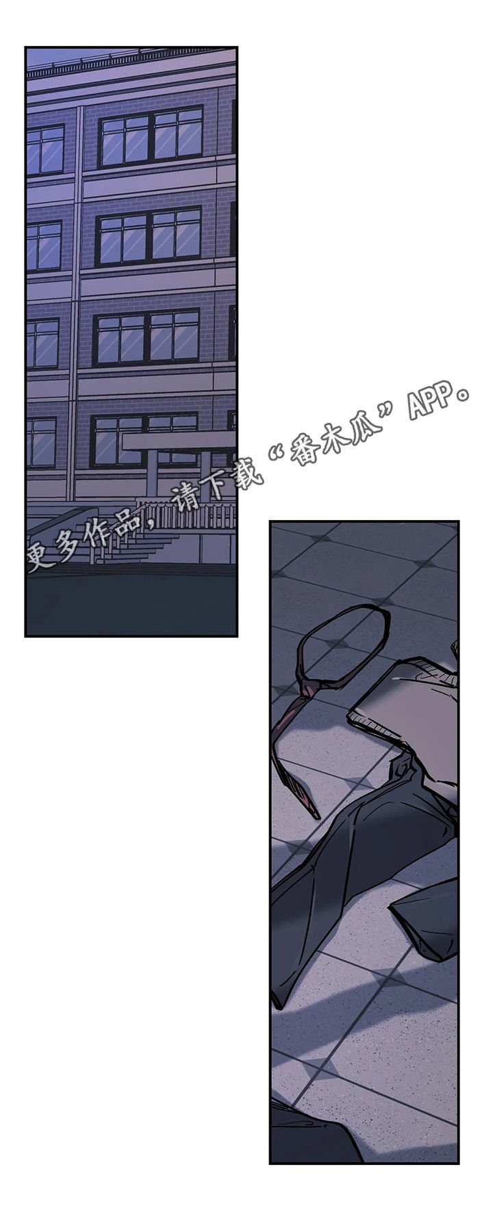 第33章：微小的认可 