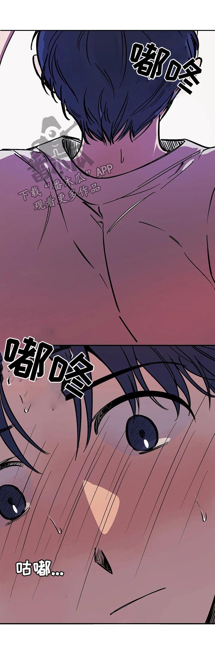 第33章：微小的认可 