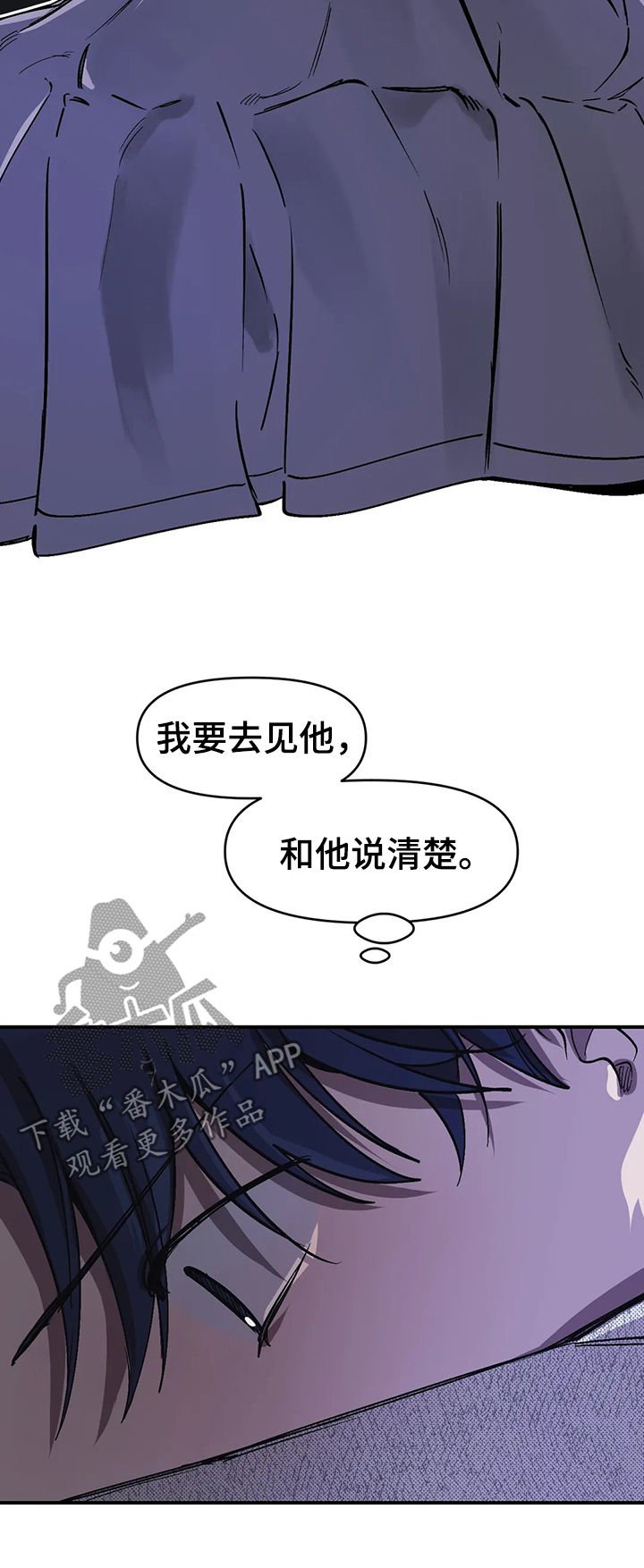 第33章：微小的认可 