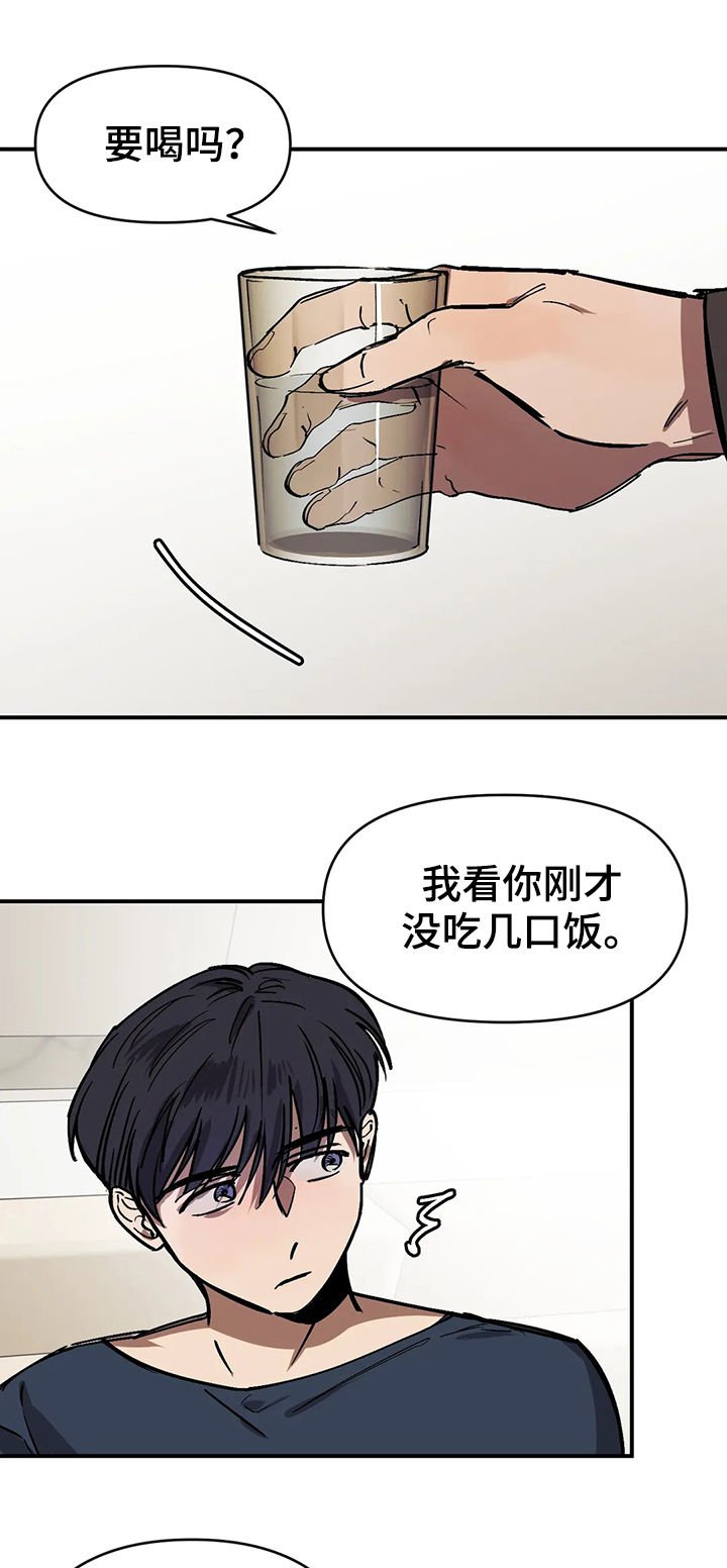 第34章：父亲认识的人