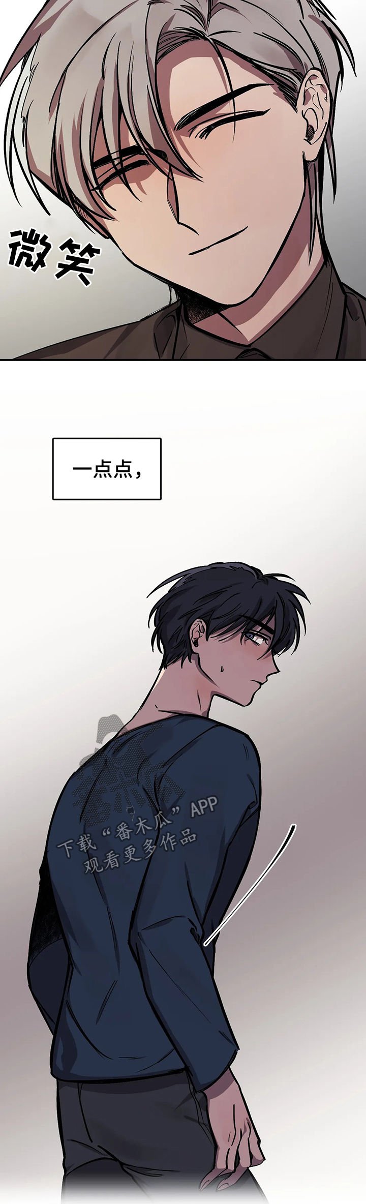 第34章：父亲认识的人