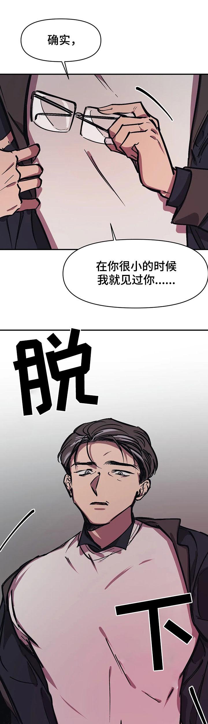 第35章：相当熟练