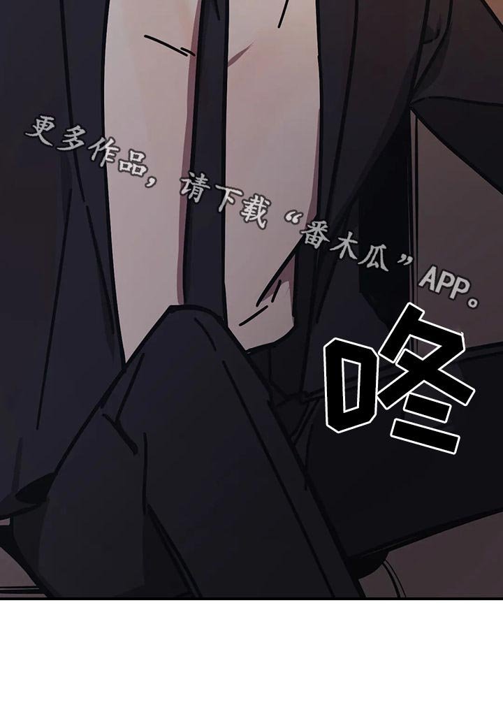 第36章：喝一杯