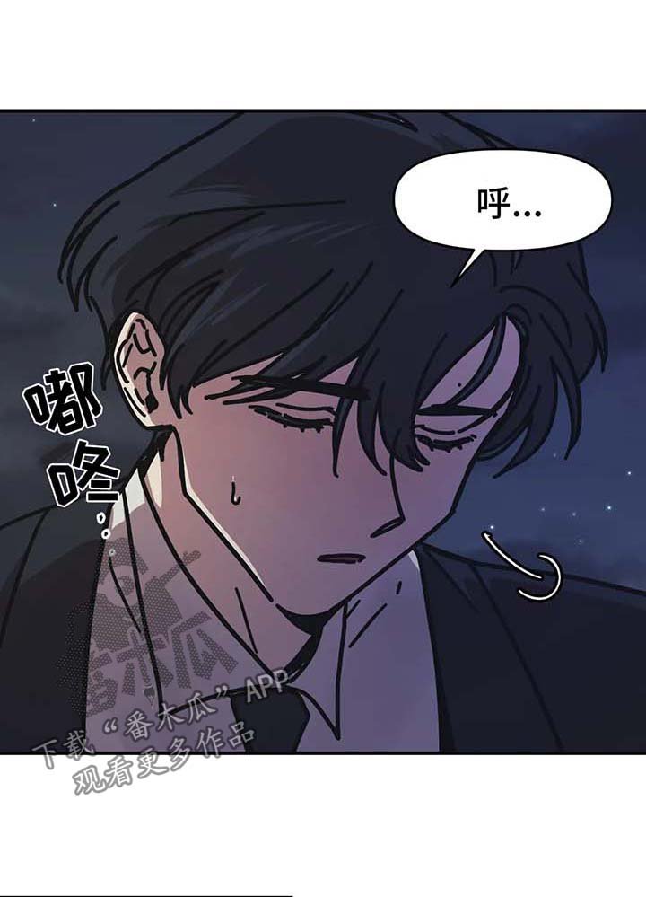 第36章：喝一杯