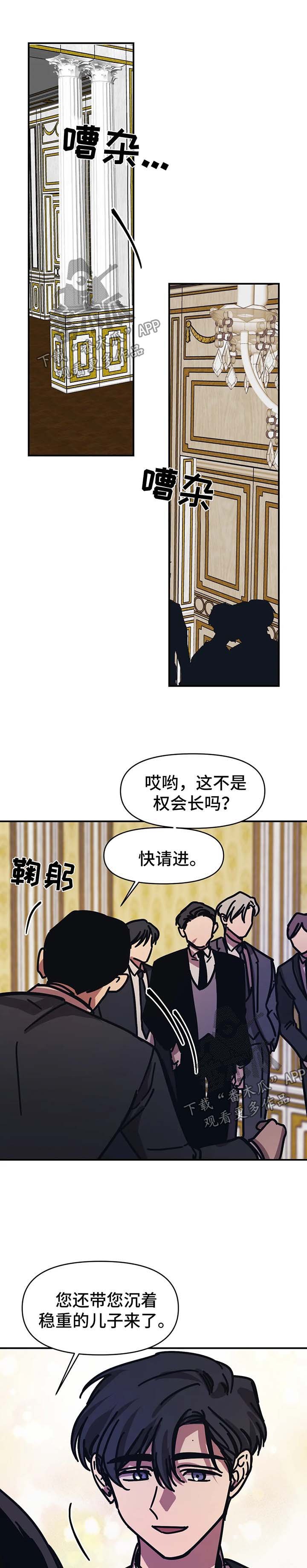 第36章：喝一杯