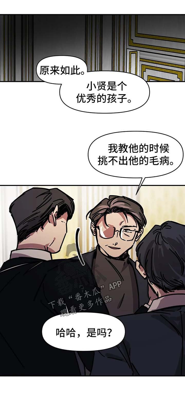 第36章：喝一杯