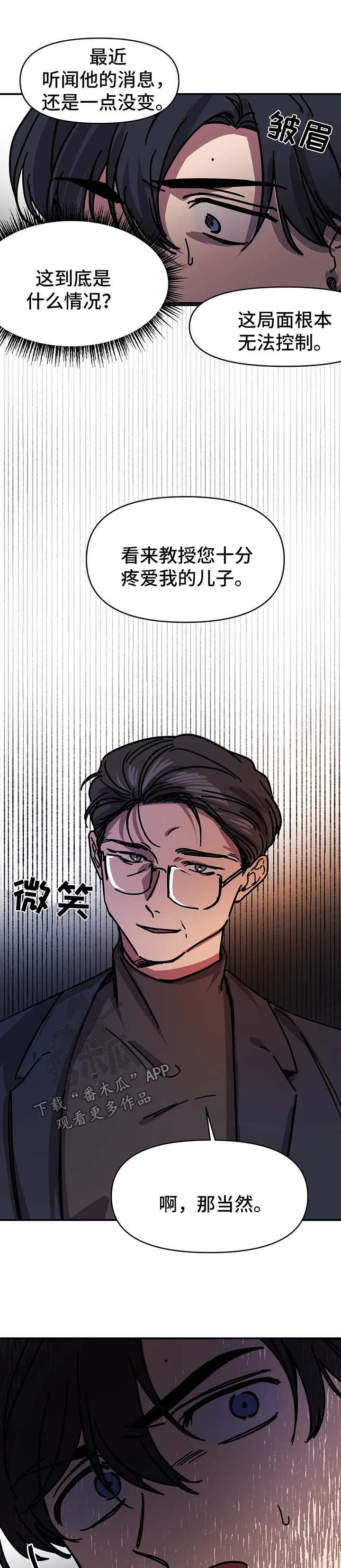 第36章：喝一杯