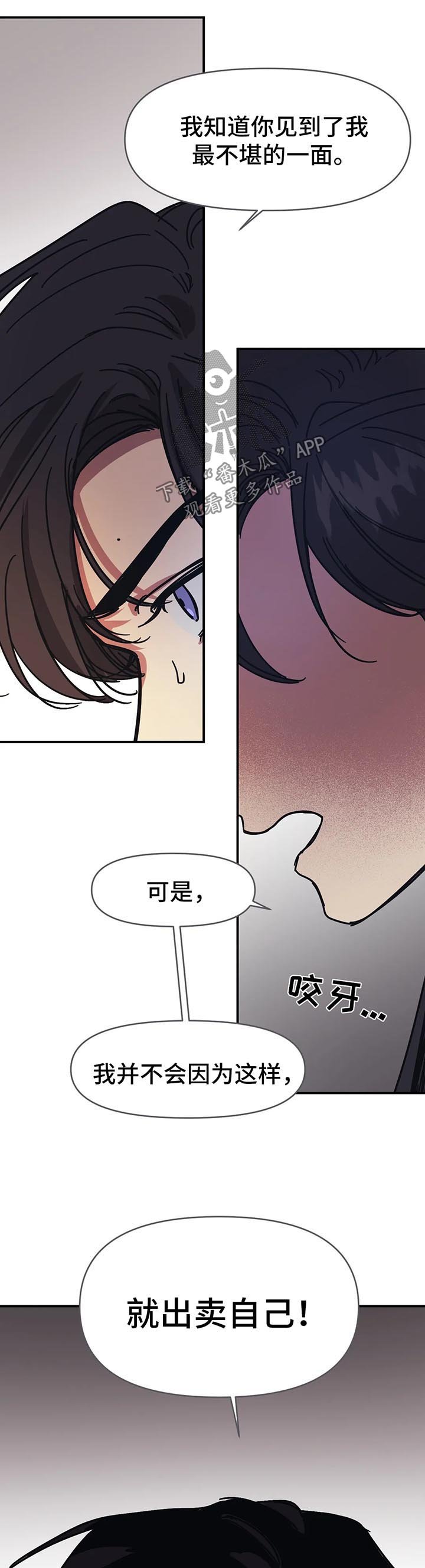第38章：悲观