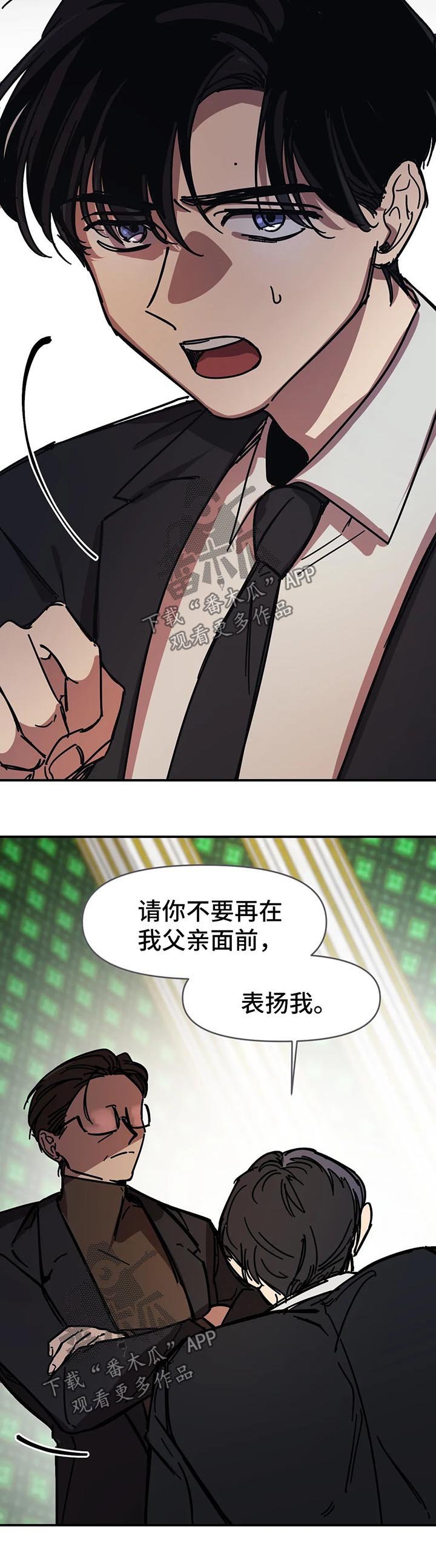 第38章：悲观