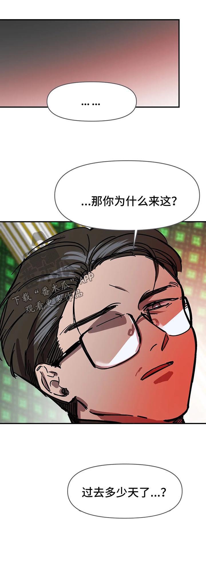 第38章：悲观