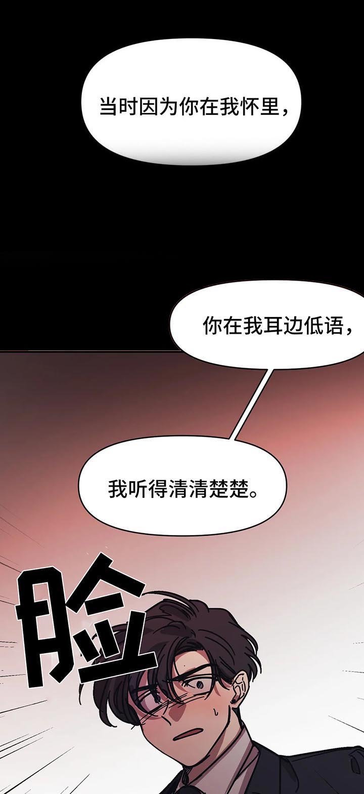 第38章：悲观