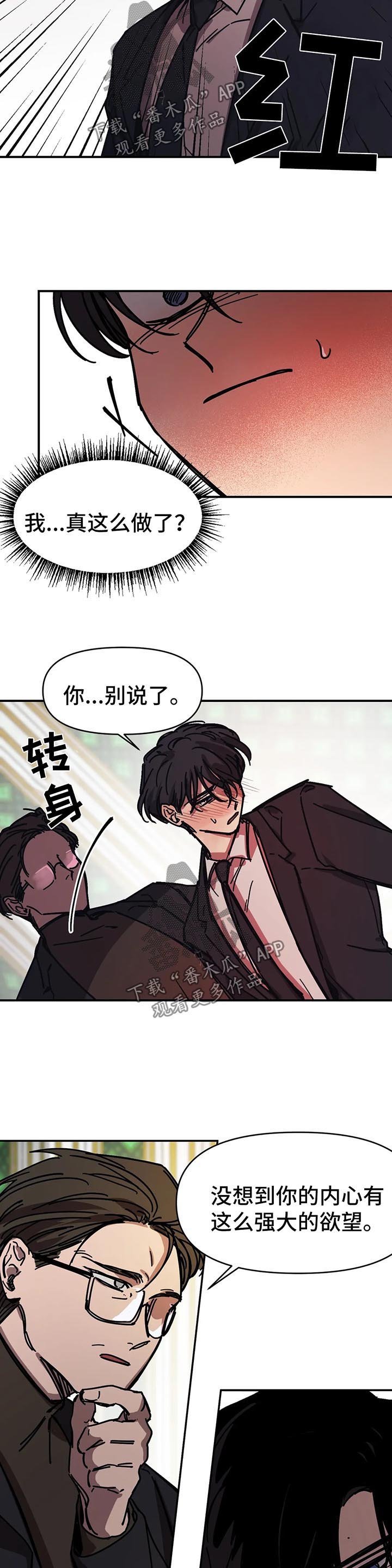 第38章：悲观