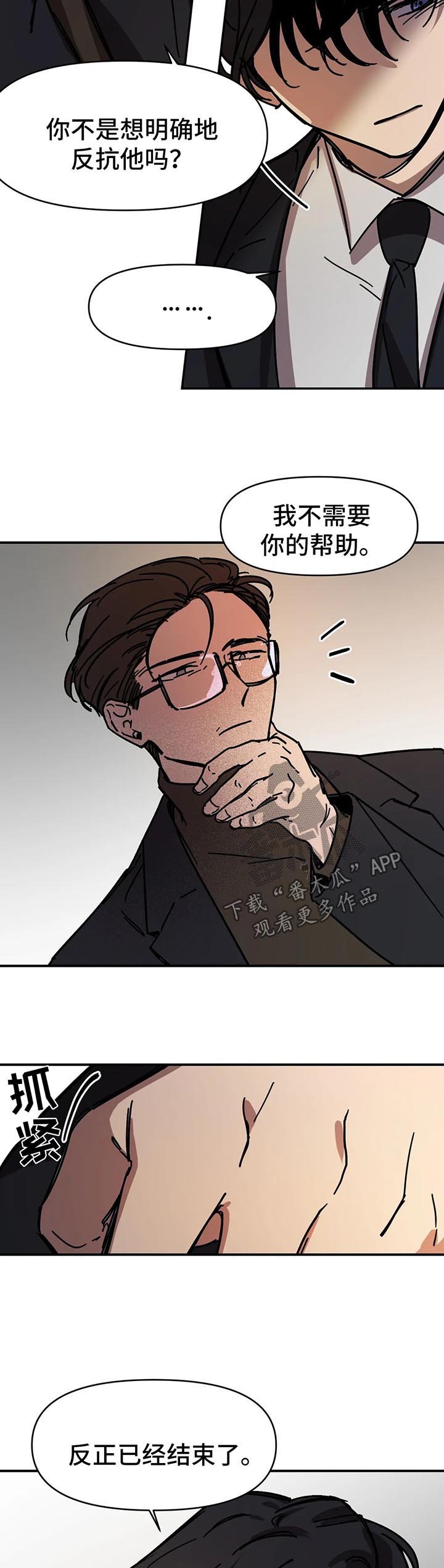 第38章：悲观