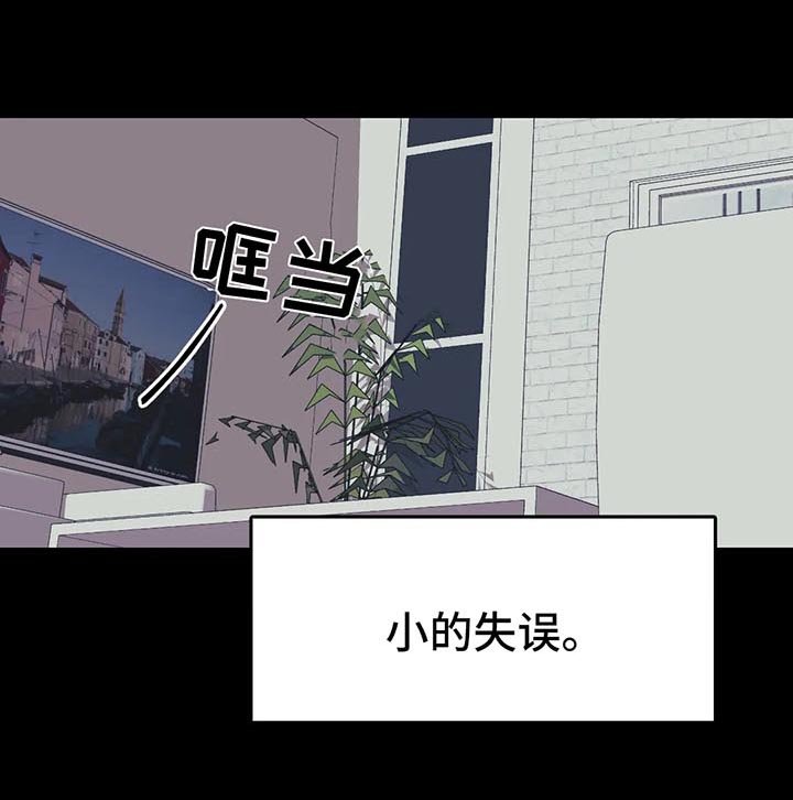 第39章：报仇