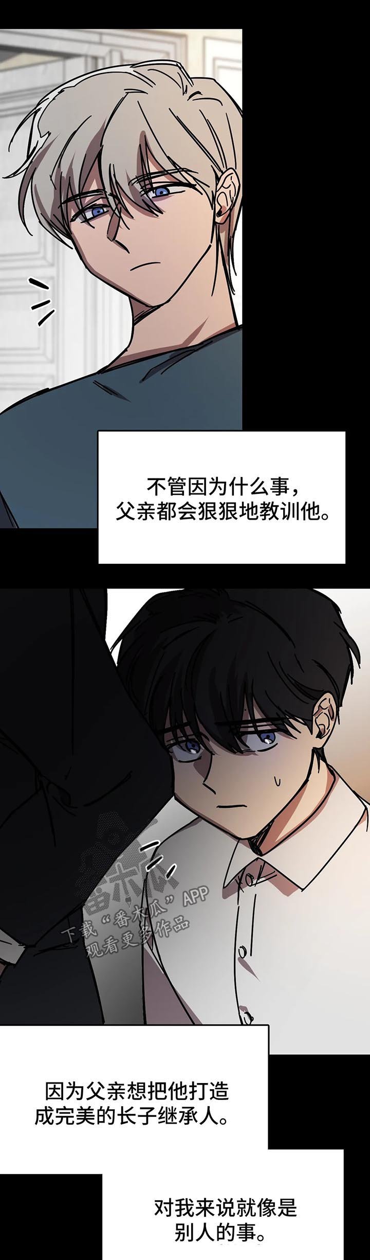 第39章：报仇
