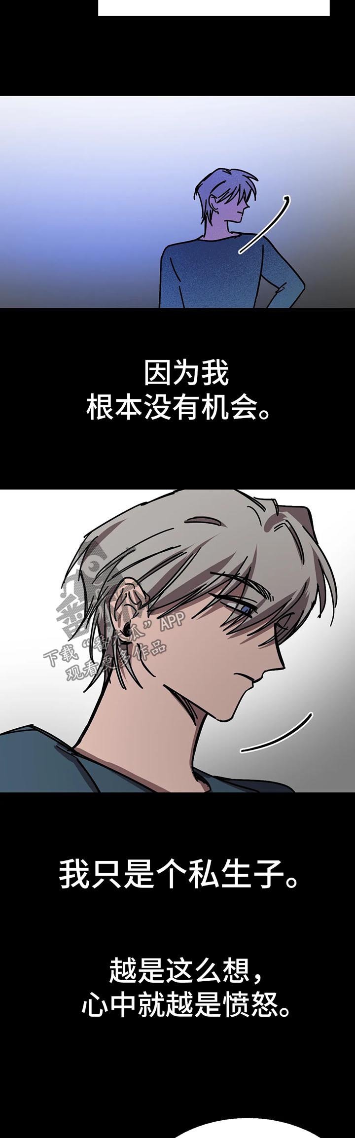 第39章：报仇