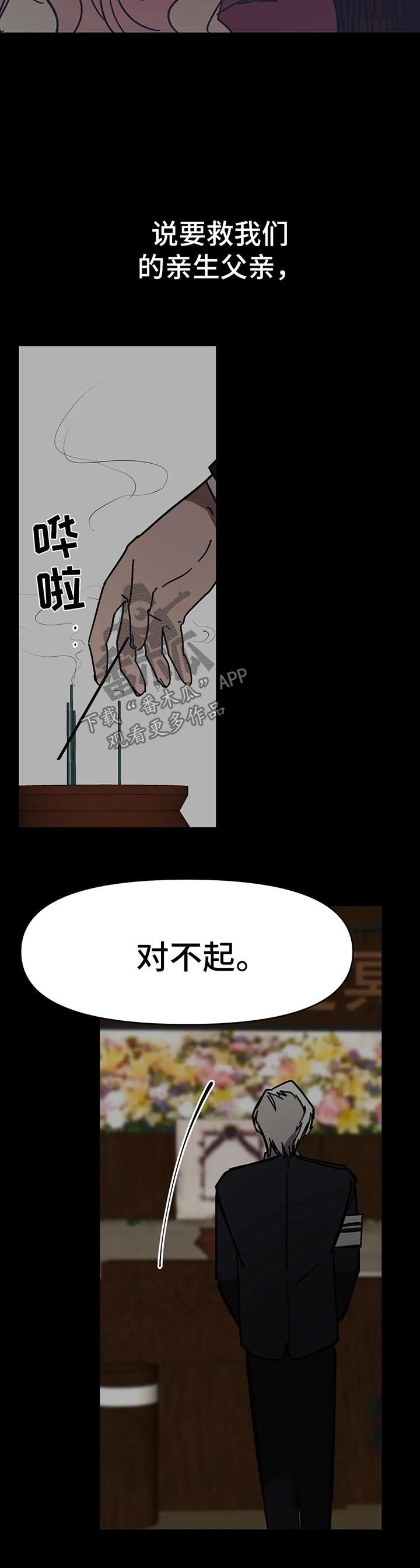 第39章：报仇