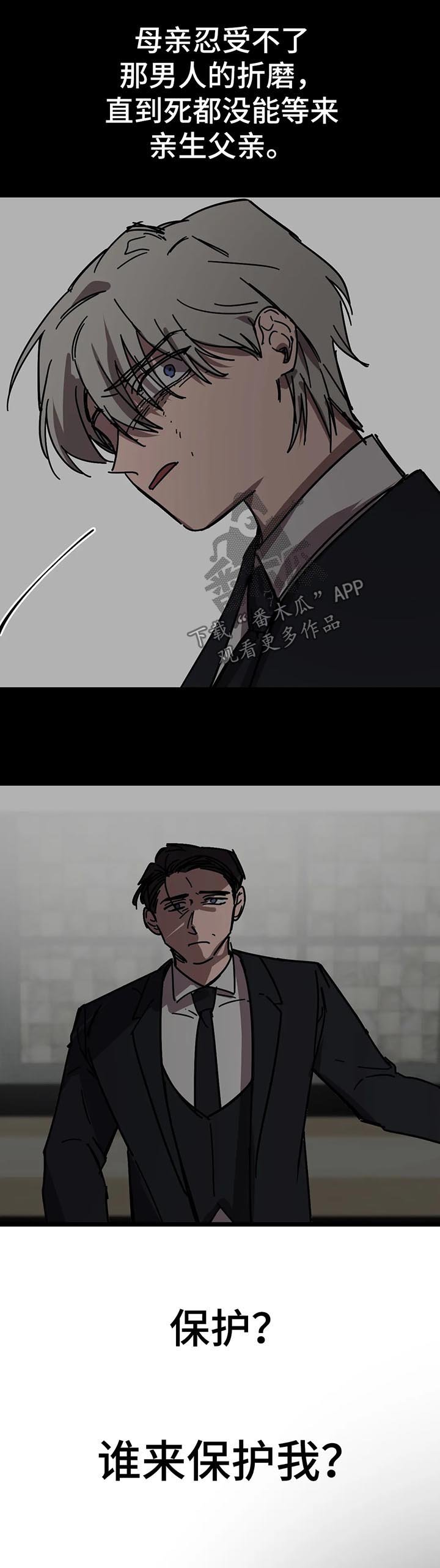 第39章：报仇