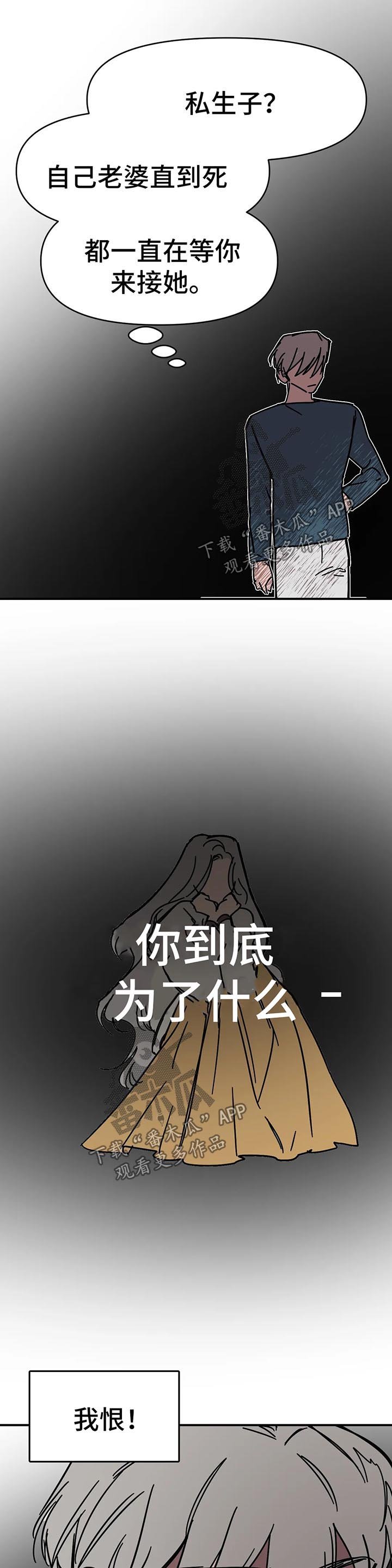 第39章：报仇
